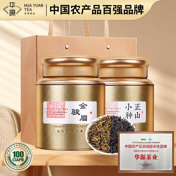 华源特级红茶叶组合武夷金骏眉正山小种500g自己喝2025年货节送礼盒装