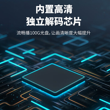 纽曼（Newmine）DRW-801 外置蓝光USB3.0光驱高速外接移动DVD刻录机支持3D蓝光播放机蓝光dvd播放电脑通用 
