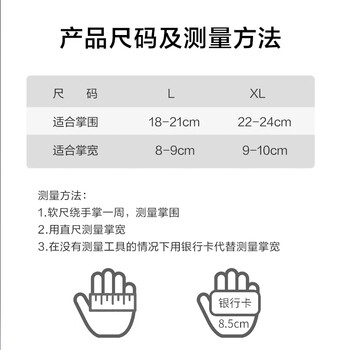 京东京造 健身手套男女单杠引体向上撸铁训练防滑护腕半指运动手套 XL码 京东京造 健身手套男女单杠引体向上撸铁训练防滑护腕半指运动手套 XL码