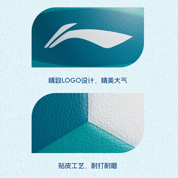 李宁排球中考训练比赛专用标准5号球成人学生沙滩排球初中生体育五号 李宁排球中考训练比赛专用标准5号球成人学生沙滩排球初中生体育五号