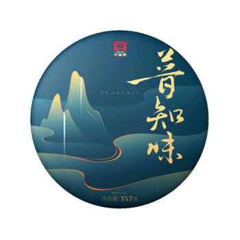 大益 普知味生升级版盒装 大益茶生茶茶叶普洱茶紧压茶茶饼 357gD-L10