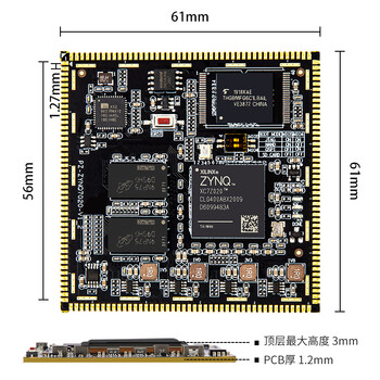 璞致FPGA XILINX ZYNQ核心板 入门学习板 XC7Z010