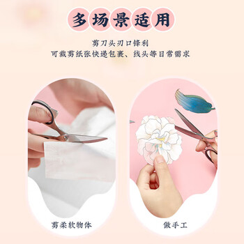 齐心（COMIX）（Comix）吾皇万睡IP联名150mm学生剪刀 裁剪顺滑弧形金属剪刀学生生活用品 颜色随机 WHBZ0017