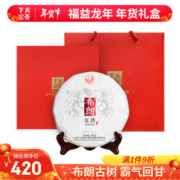 下关沱茶特级沱（生茶）100g价格及图片表- 京东