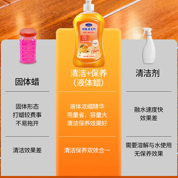 Lvbai地板清洁剂瓷砖清洁剂 拖地清洁液木地板砖石材抑菌去污500ml*4瓶 Lvbai地板清洁剂瓷砖清洁剂 拖地清洁液木地板砖石材抑菌去污500ml*4瓶