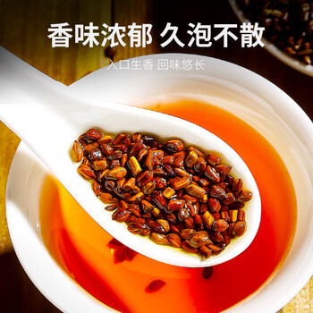 贡苑决明子茶1000g大份量 精选粒大饱满炒熟决明子熬夜养生花草茶罐装