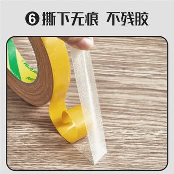 北极熊（Polar bear）强力布基双面胶带 20mm*20m 不留胶固定婚庆地毯沙发防滑专用布基网格春节对联  1卷装 CP-830