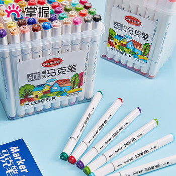 掌握双头酒精马克笔24色速干学生手绘三角杆油性水彩笔动漫绘画涂鸦笔水彩笔毕业礼物画画笔