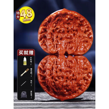 文玩核桃大官帽图片- 京东