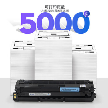光电通 T-05KCH 原装青色墨粉盒 硒鼓 适用于 OEP3080CDN MP3090CDN打印机