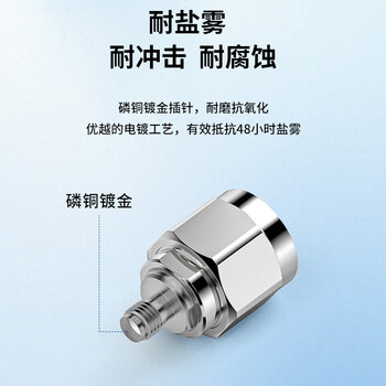 博扬 高频射频同轴连接器50欧 N公转SMA母转接器 N公/SMA母转接头1个装 BY-N/SMA-JK