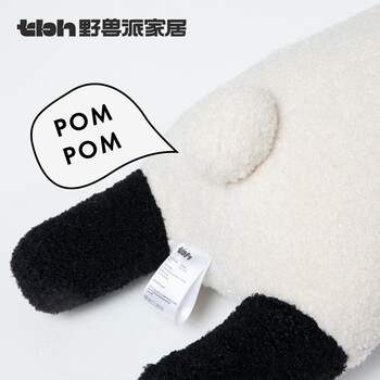 野兽派家居（tbh）熊猫长条抱枕靠垫卧室夹腿办公室抱枕沙发可爱腰枕车载抱枕