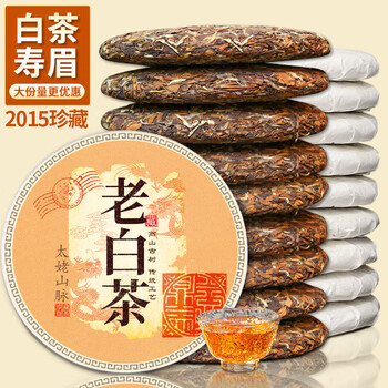 老树寿眉饼价格报价行情- 京东