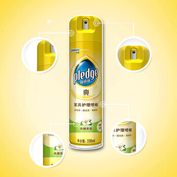 碧丽珠 家具护理喷蜡 330ml 茉莉 家具蜡 保养油 实木家具 瓷砖皮革 碧丽珠 家具护理喷蜡 330ml 茉莉 家具蜡 保养油 实木家具 瓷砖皮革