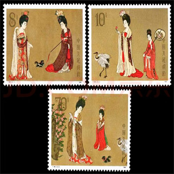 簪花仕女图邮票价格报价行情- 京东