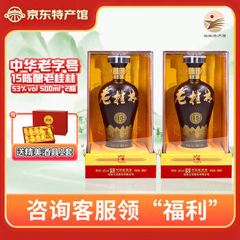 三花酒53度价格报价行情- 京东