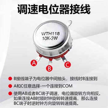 诺然  精密单圈碳膜电位器WTH118-1A 2W 2.2K 