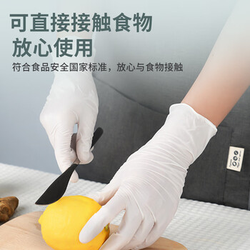 英科医疗(INTCO)一次性手套丁腈手套100只大码防护加厚食品级丁晴白色橡胶手套 英科医疗(INTCO)一次性手套丁腈手套100只大码防护加厚食品级丁晴白色橡胶手套