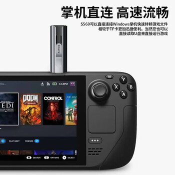 海康威视(HIKVISION)256GB USB3.2/Type-C固态U盘双接口手机U盘S560读速560MB/s适用苹果iPhone电脑手机两用大容量优盘 海康威视(HIKVISION)256GB USB3.2/Type-C固态U盘双接口手机U盘S560读速560MB/s适用苹果iPhone电脑手机两用大容量优盘