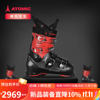 滑雪双板ATOMIC价格图片精选- 京东
