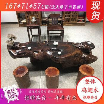 鸡翅木根雕茶盘- 京东