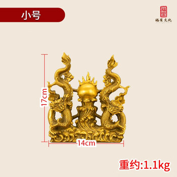 双龍戲珠 雙龍戲珠型号规格- 京东