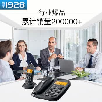 摩托罗拉（Motorola）数字无绳电话机 无线座机 子母机一拖一 办公家用 中文显示 双免提套装CL101C(青柠色)