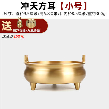 老铜香炉品牌及商品- 京东