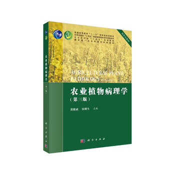 植物病理学 植物病理学研究，就用Duchefa植物病理学培养基- 每日生物评论