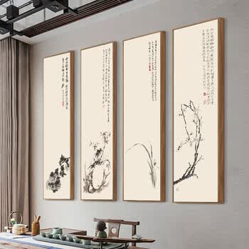 梅兰菊竹挂画型号规格- 京东