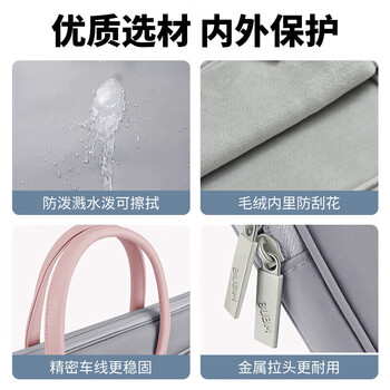 BUBM笔记本电脑包男士手提包适用于14英寸苹果华为笔记本电脑商务出差内胆包 萌动小熊 灰 13-14英寸