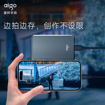 爱国者（aigo）500GB移动固态硬盘 (PSSD) S7 Type-c USB3.2 ssd固态硬盘 读速高达520MB/s 轻薄小巧便携