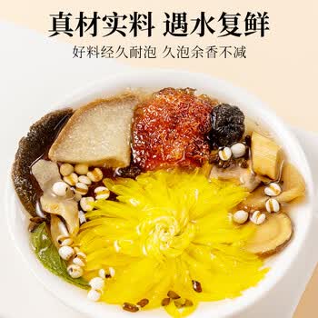 贡苑胖大海金银花罗汉果甘草菊花茶330g吸烟者清润咽喉凉茶端午节送礼