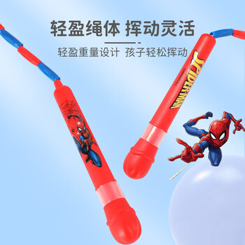 麦斯卡（Mesuca）迪士尼儿童跳绳幼儿园竹节跳绳小学生男孩运动训练绳子VJ21192-S