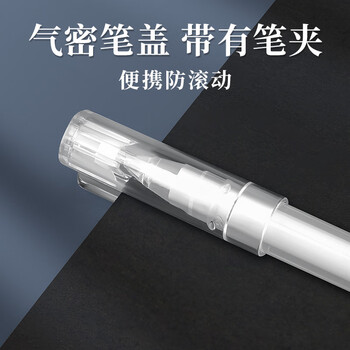Touch mark高光笔6支混色大墨量学生绘画手绘记号笔防水美术生专用荧光笔diy咕卡手账黑卡纸专用勾线笔 Touch mark高光笔6支混色大墨量学生绘画手绘记号笔防水美术生专用荧光笔diy咕卡手账黑卡纸专用勾线笔