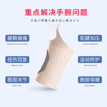 耐力克斯（NAILEKESI N）专业运动护腕女士腱鞘炎关节手腕tfcc羽毛球电竞薄款固定护具