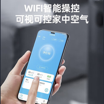 艾美特（AIRMATE）负离子净化空气循环扇电风扇智能全屋家用 空气净化器直流变频 轻音台式落地扇四