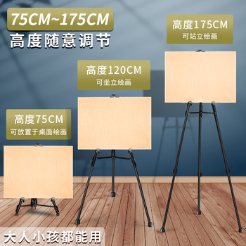 金值 写生画架画板套装 手摇画画架子素描可折叠多功能便携美术支架式学生成人画包儿童铁初学者绘画三角专业