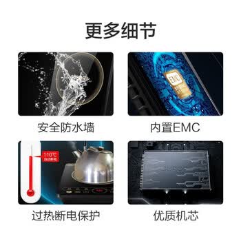 苏泊尔（SUPOR）家用电磁炉大功率触控耐用面板定时功能电磁灶火锅炉 C22-IH97S 【配双锅】