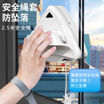 依来洁擦玻璃神器5-33mm双面家用单双层中空高层窗外家政保洁专用擦窗器