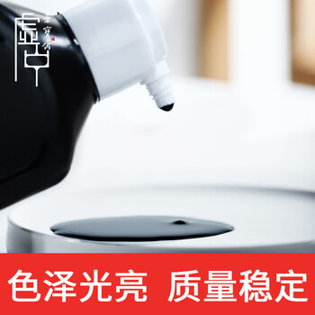 荣宝斋 墨汁 书法国画专用作品墨液 初学者学生文房四宝高档创作 练习墨汁100g热门商品 荣宝斋 墨汁 书法国画专用作品墨液 初学者学生文房四宝高档创作 练习墨汁100g热门商品
