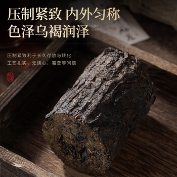 七春安化黑茶 珍藏花卷茶叶 2016年十两千两湖南特产362.5g送长辈礼物