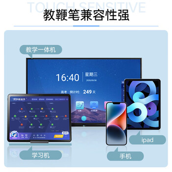 得印（befon）教鞭伸缩触屏笔通用希沃鸿合教学一体机教鞭棍指挥棒指挥杆平板触控笔0815 1米F18黑色1/个