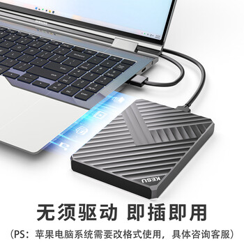 科硕（KESU）1TB移动硬盘机械硬盘USB3.0手机笔记本外接存储文件照片备份2.5英 K205-皓月白