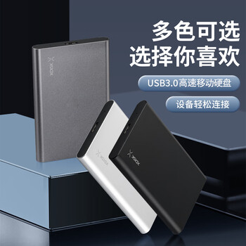 小盘(XDISK)1TB USB3.0金属移动硬盘X系列2.5英寸高雅黑 超薄高速便携时尚款文件数据备份存储稳定耐用