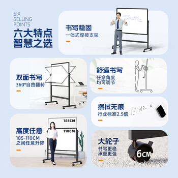 比比牛 白板支架式100*150cm 办公写字板双面带架子 可升降翻转培训家用黑板书写板 黑金刚BBNV100150