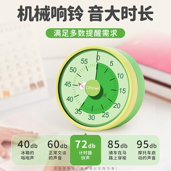 QT-TIMER【全网低价】机械计时器2026新款学生儿童专用时间管理器厨房计时烹饪烘焙倒计时自律定时神器