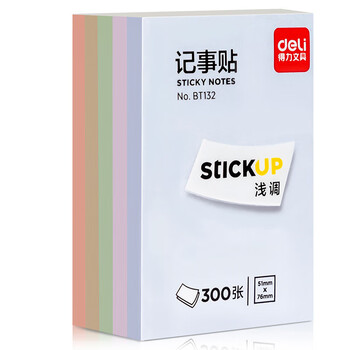 得力（deli）300张5色浅调系列淡彩简约便利贴 76*51mm便签本/记事贴/ 自粘留言本 办公用品 BT132