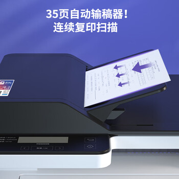 得力(deli)M2500ADN打印机复印扫描一体机自动双面适用XC及麒麟和统信操作系统(得力官网可下载对应驱动) 得力(deli)M2500ADN打印机复印扫描一体机自动双面适用XC及麒麟和统信操作系统(得力官网可下载对应驱动)