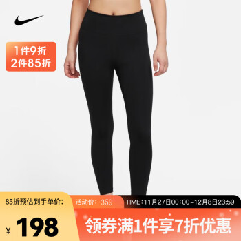闪电发Nike耐克女裤透气瑜伽速干环保运动紧身裤DM7024-653-010_阿里巴巴找货神器